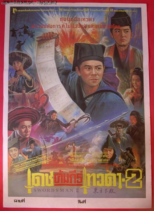 奥尔伯里怎么办假证